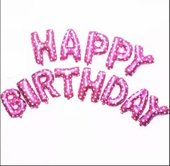 Фольгированная надпись Розовая в сердцах Happy Birthday, 40 см