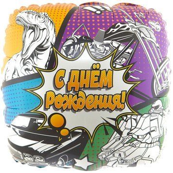Фольгированный шар Art-Show 18&rdquo; квадрат комиксы (в уп)