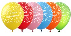 Латексна кулька Art Show 12" SDR-62UA "З Днем Народження" Конфетті (5 ст) (25 шт)