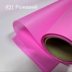Калька флористична матова рожева (0.7*10м) #31